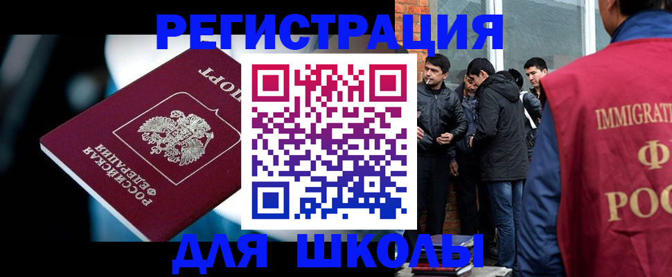 временная регистрация гарантия в Сургуте