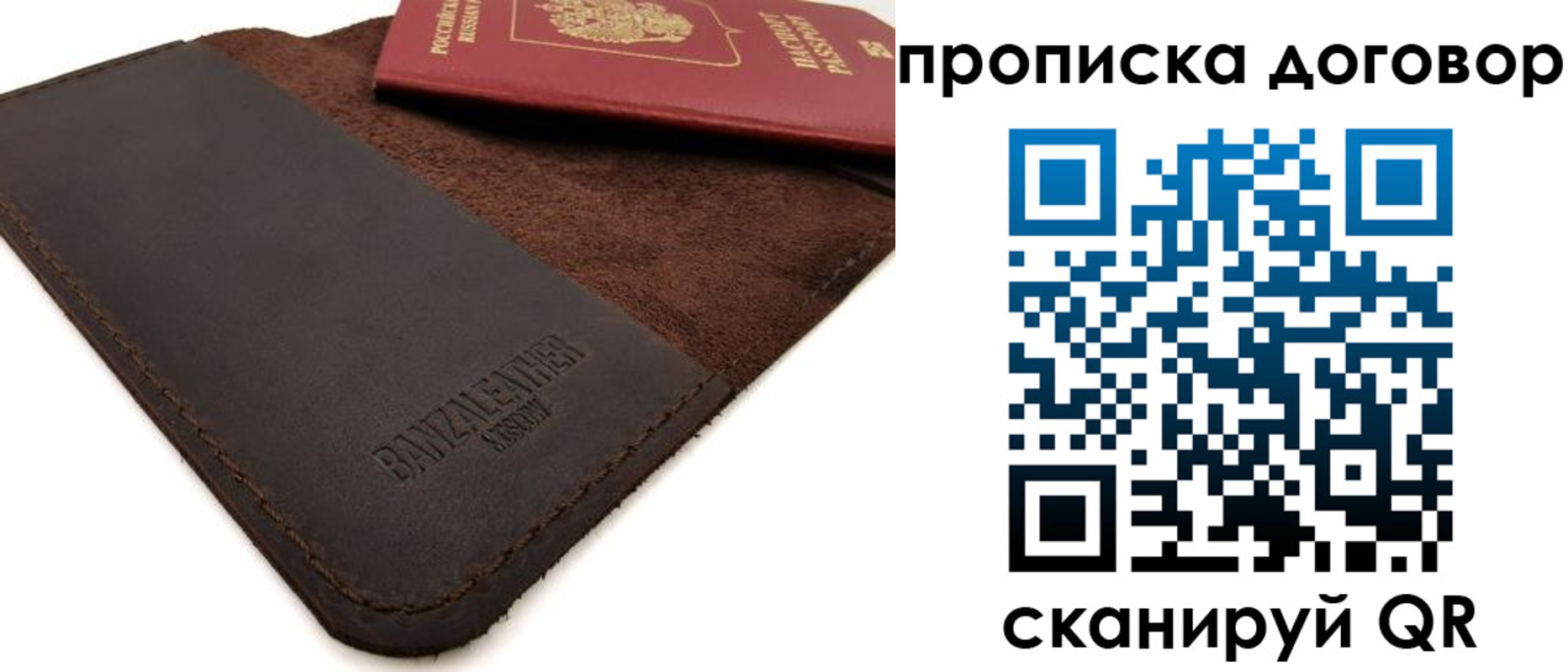 регистрация для дет. сада в Сургуте
